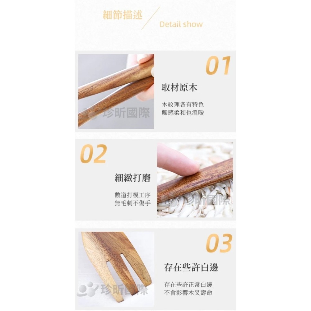 【珍昕原木】日式原木質感木叉 1入-細節圖7