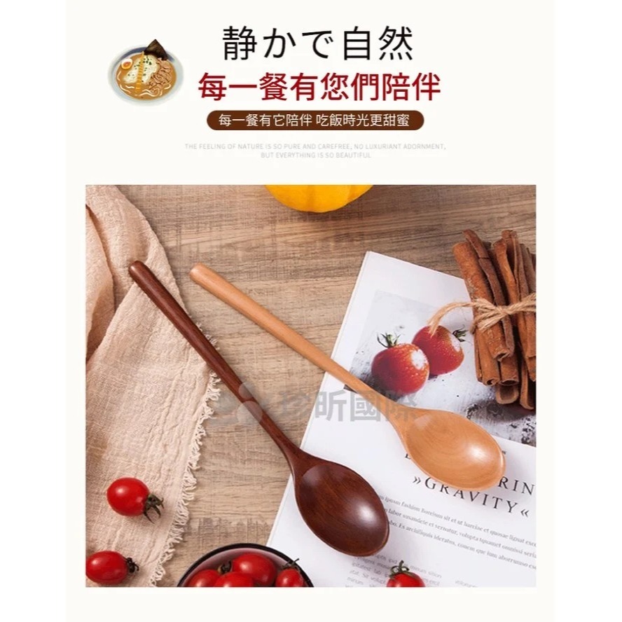 【珍昕原木】質感楠木荷木木杓湯杓 兩款-細節圖3