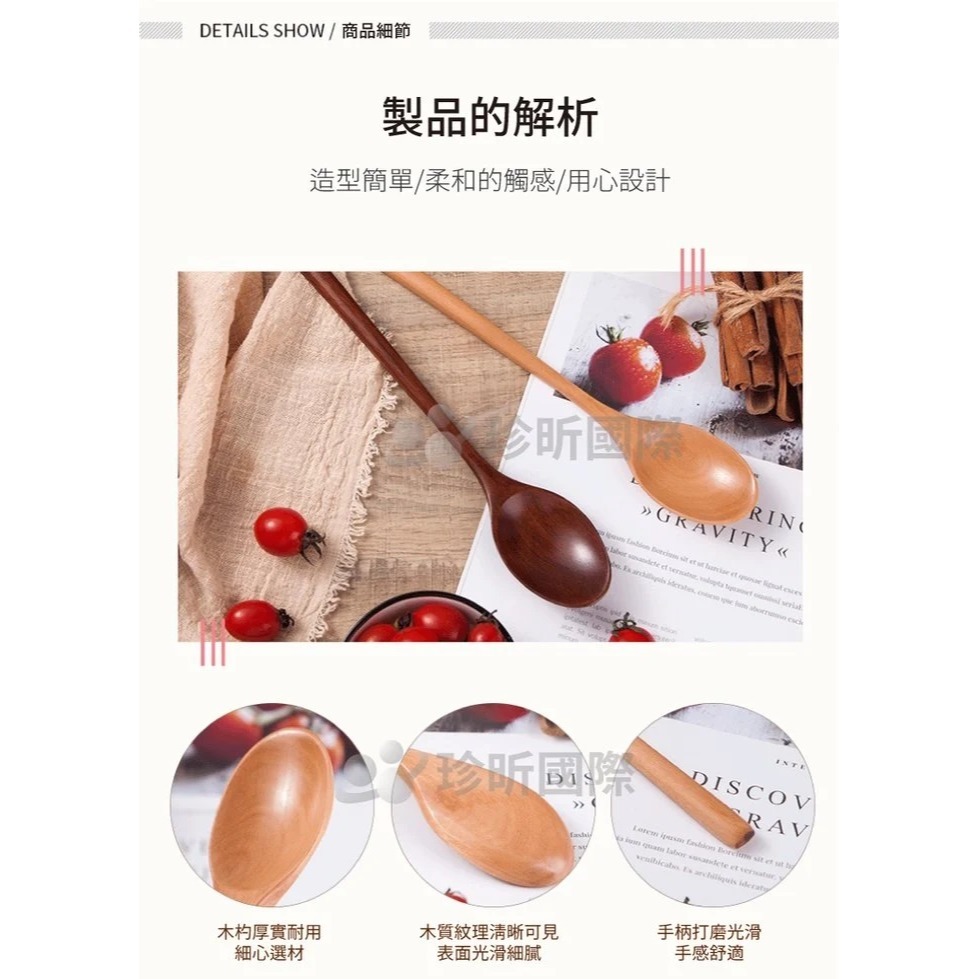 【珍昕原木】質感楠木荷木木杓湯杓 兩款-細節圖4