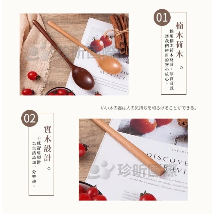 【珍昕原木】質感楠木荷木木杓湯杓 兩款-細節圖5