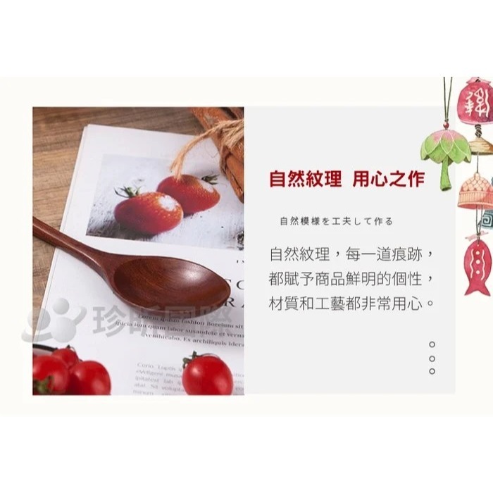 【珍昕原木】質感楠木荷木木杓湯杓 兩款-細節圖6