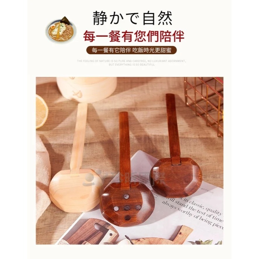 【珍昕原木】質感楠木荷木木杓漏杓 三款-細節圖3