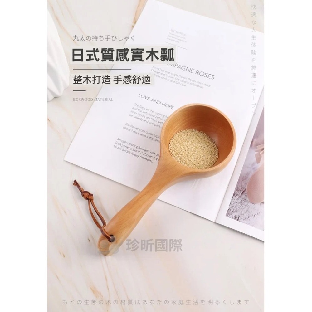 【珍昕原木】日式質感實木瓢 兩款-細節圖2