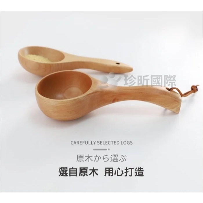 【珍昕原木】日式質感實木瓢 兩款-細節圖3