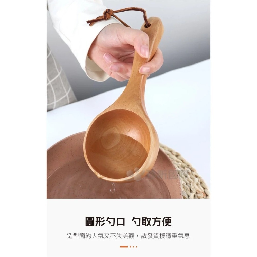 【珍昕原木】日式質感實木瓢 兩款-細節圖4