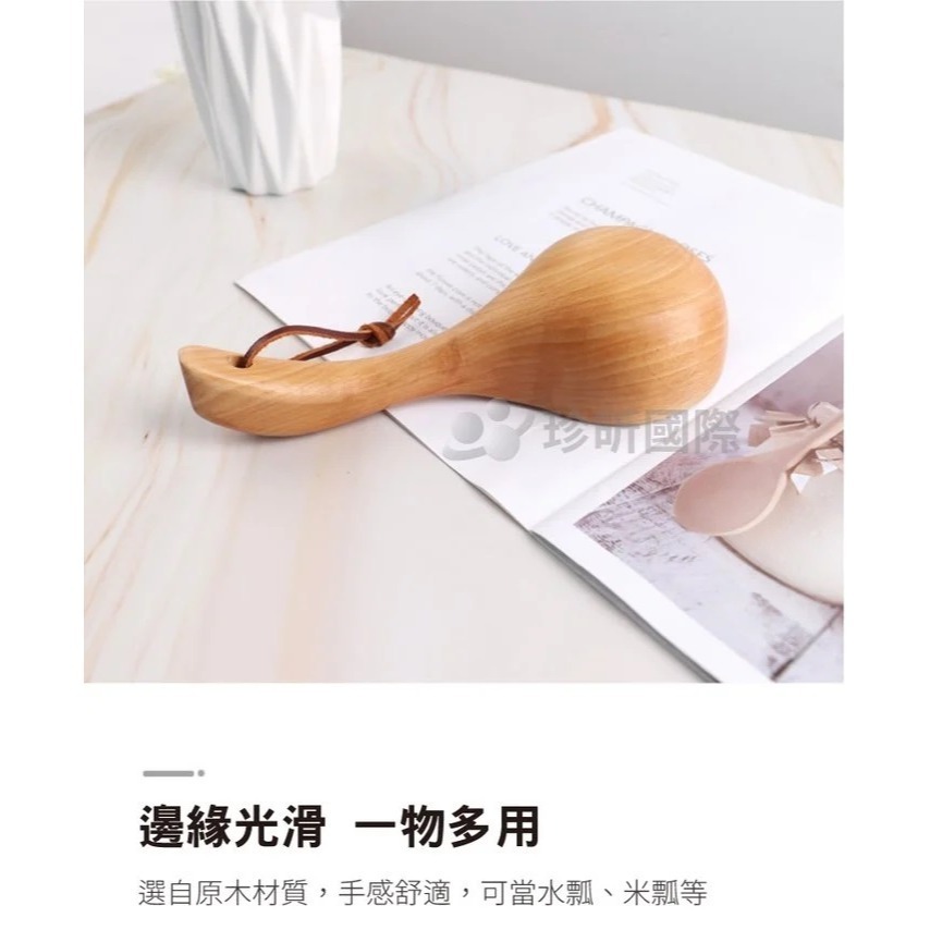 【珍昕原木】日式質感實木瓢 兩款-細節圖8
