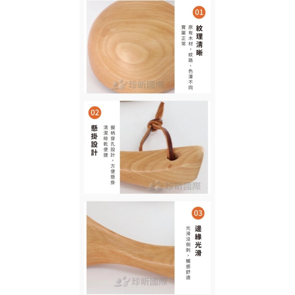 【珍昕原木】日式質感實木瓢 兩款-細節圖9