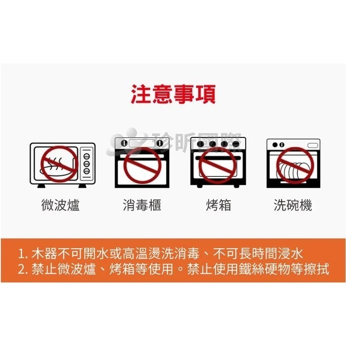 【珍昕原木】日式質感實木瓢 兩款-細節圖11