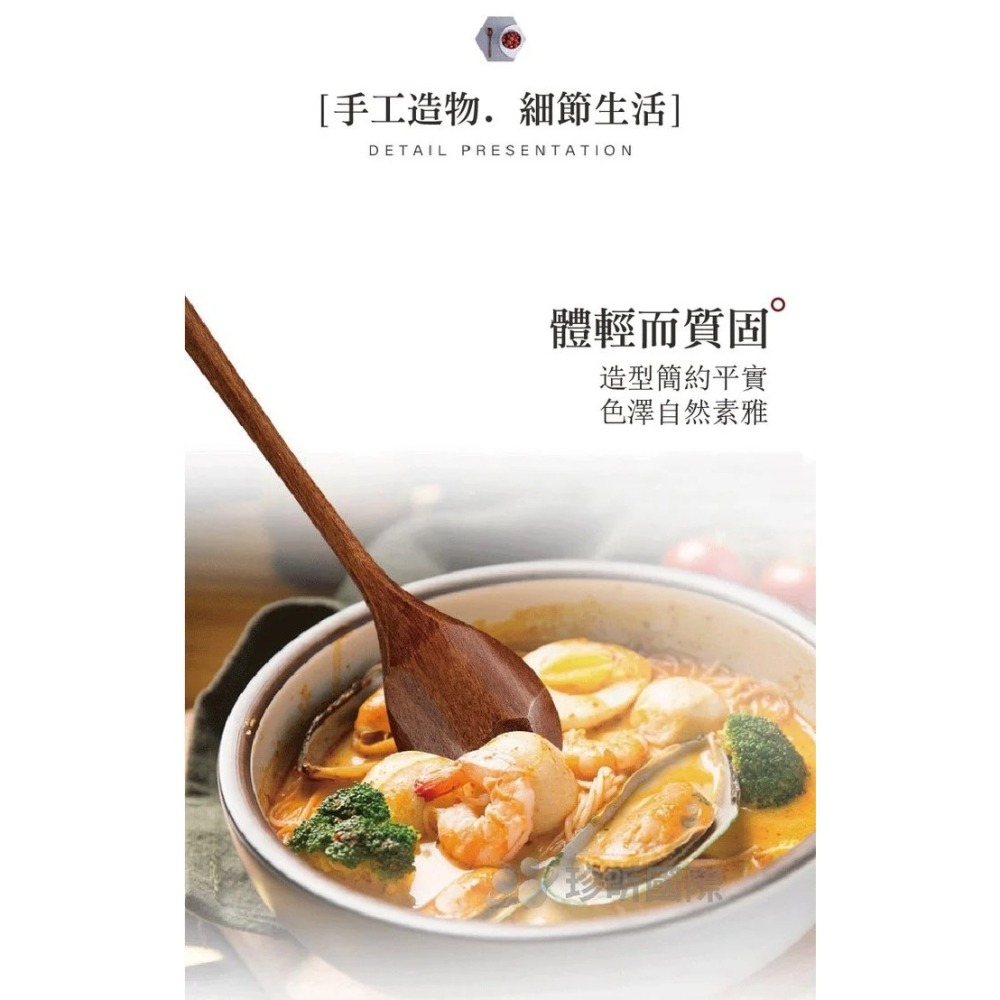 【珍昕原木】實木手工雕刻龜甲長柄木勺 兩款-細節圖5