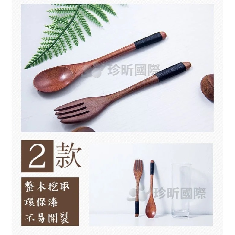 【珍昕原木】日韓式楠木自然質感叉勺 四款-細節圖4