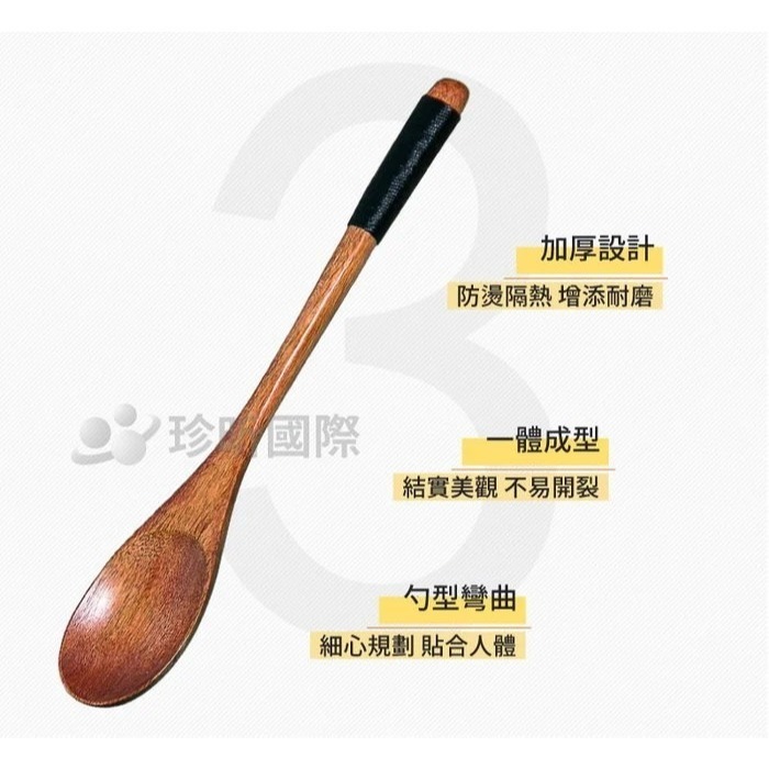【珍昕原木】日韓式楠木自然質感叉勺 四款-細節圖5