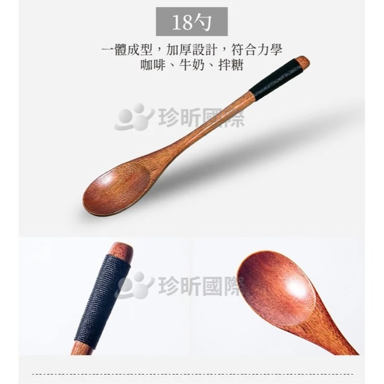 【珍昕原木】日韓式楠木自然質感叉勺 四款-細節圖7