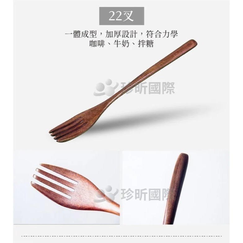 【珍昕原木】日韓式楠木自然質感叉勺 四款-細節圖8