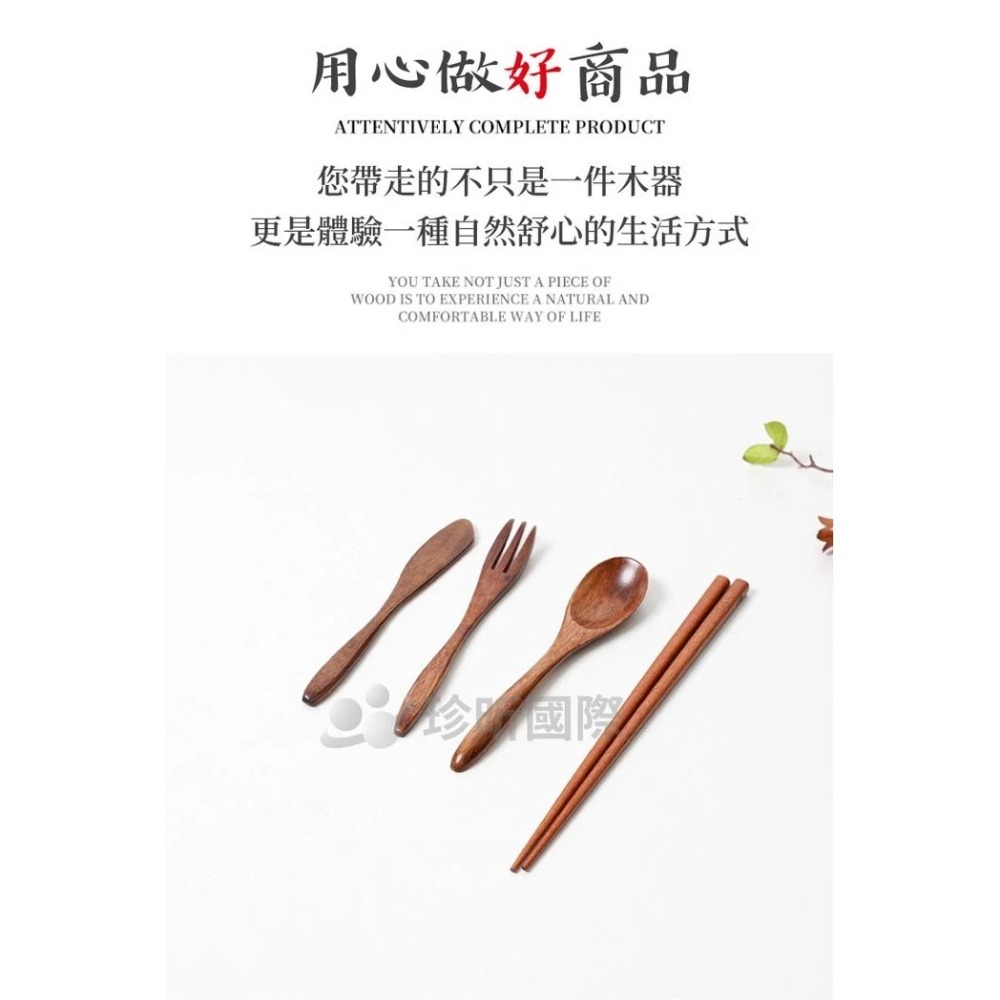【珍昕原木】質感自然楠木紅檀木叉勺筷刀 四款-細節圖3
