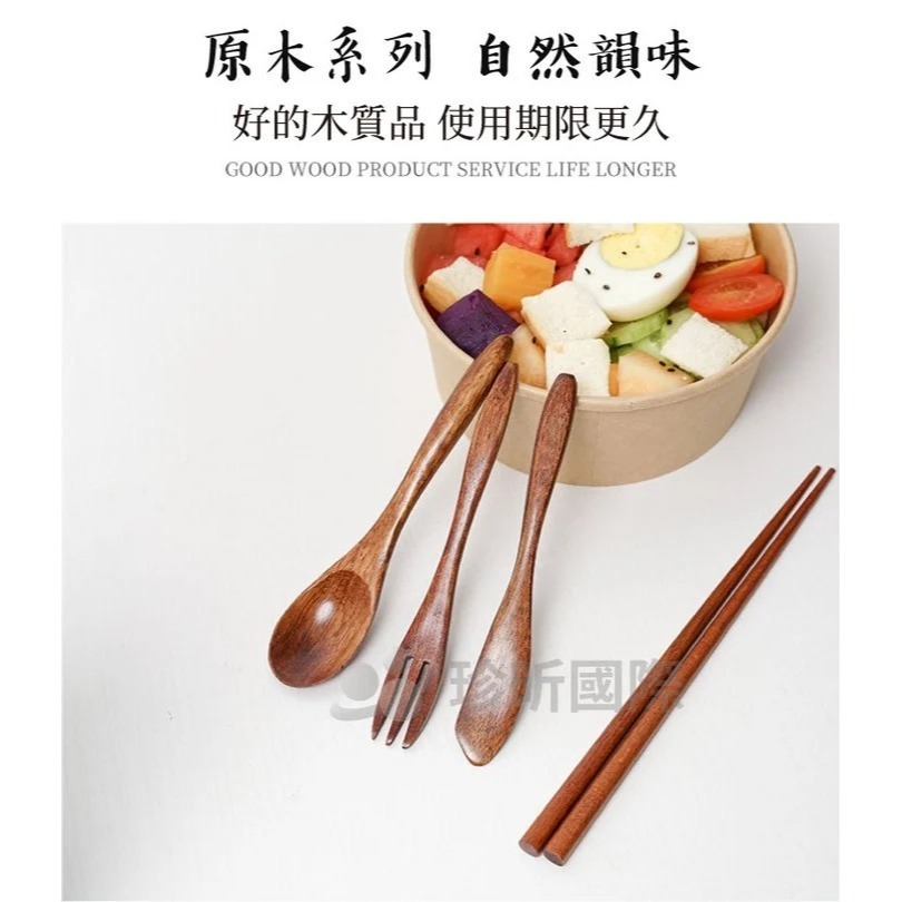 【珍昕原木】質感自然楠木紅檀木叉勺筷刀 四款-細節圖5