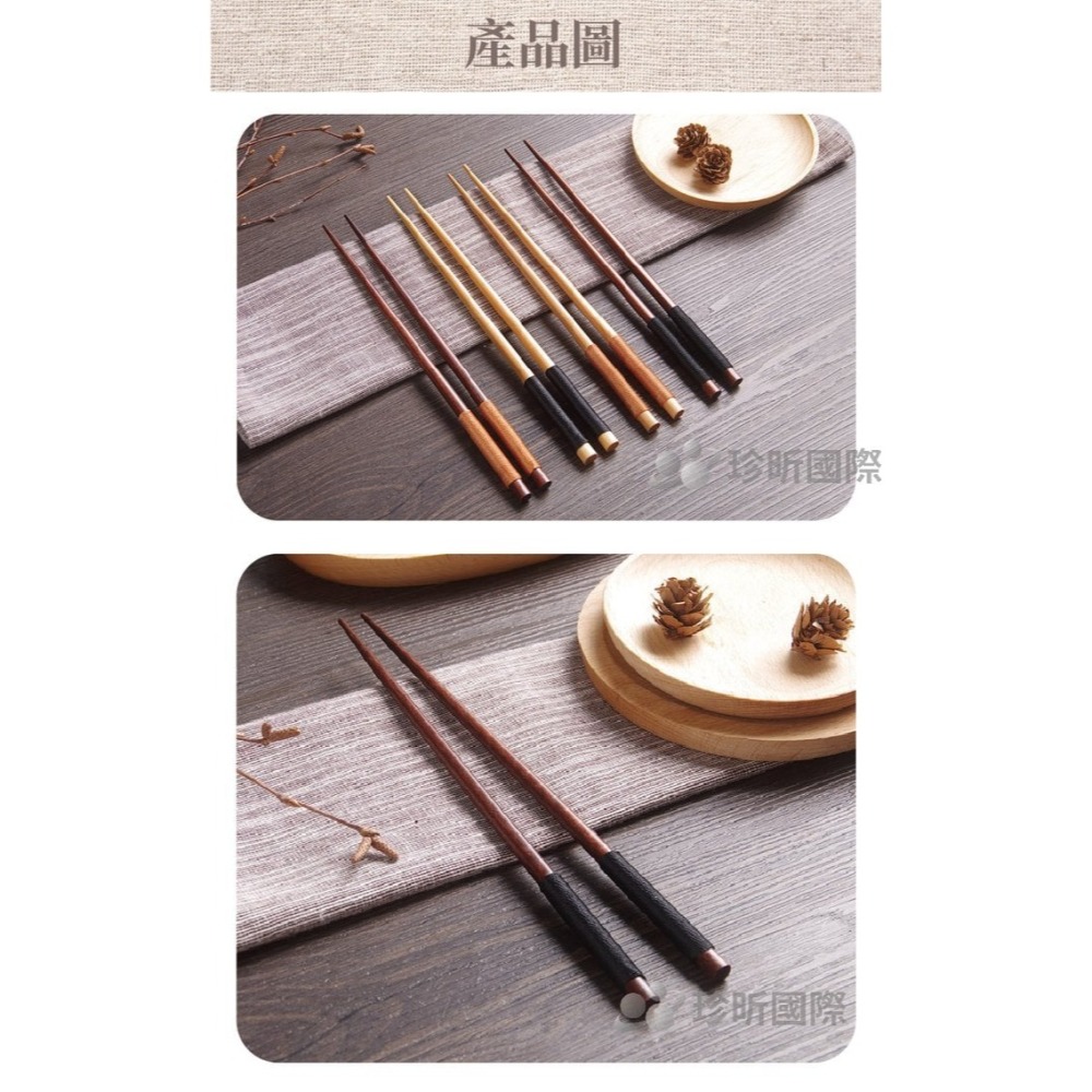【珍昕原木】日式和風纏線櫸木尖頭筷子 四款-細節圖5