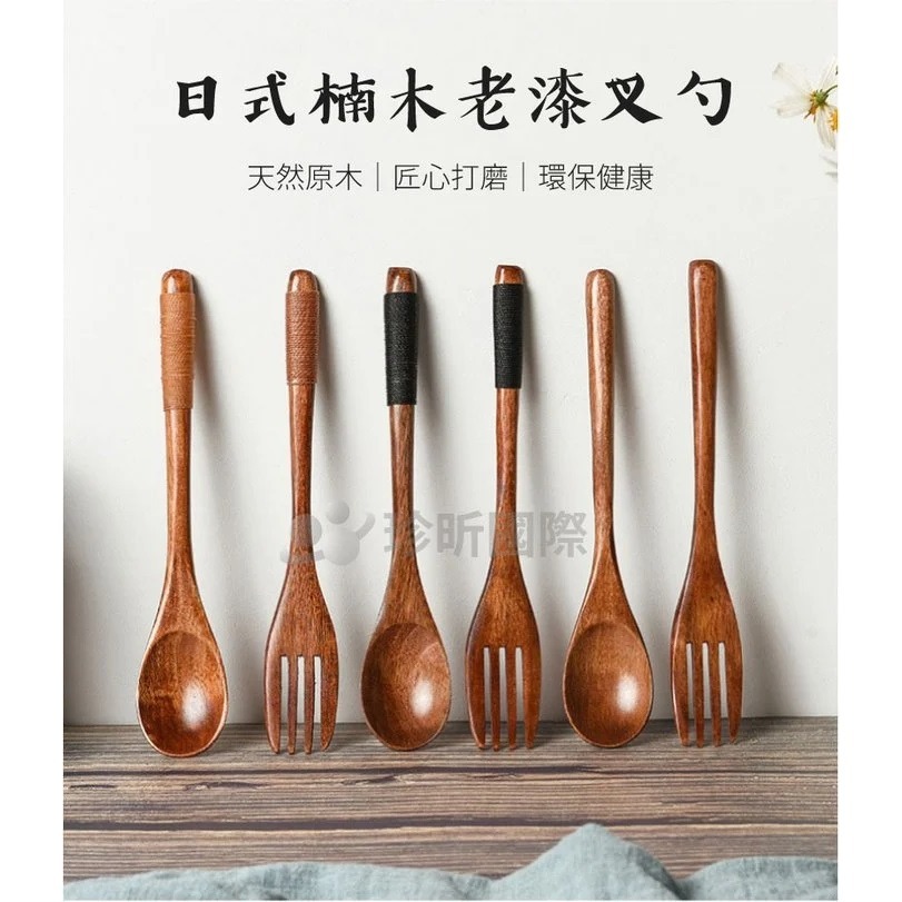 【珍昕原木】日式楠木老漆叉勺 六款-細節圖2