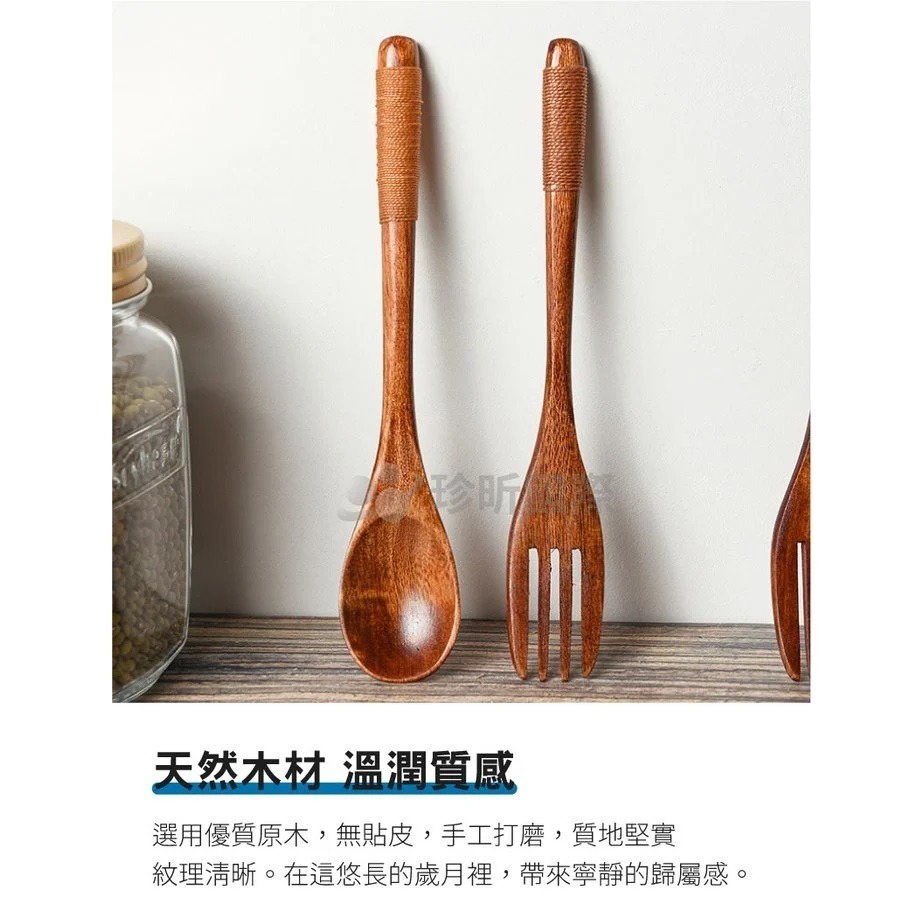 【珍昕原木】日式楠木老漆叉勺 六款-細節圖3