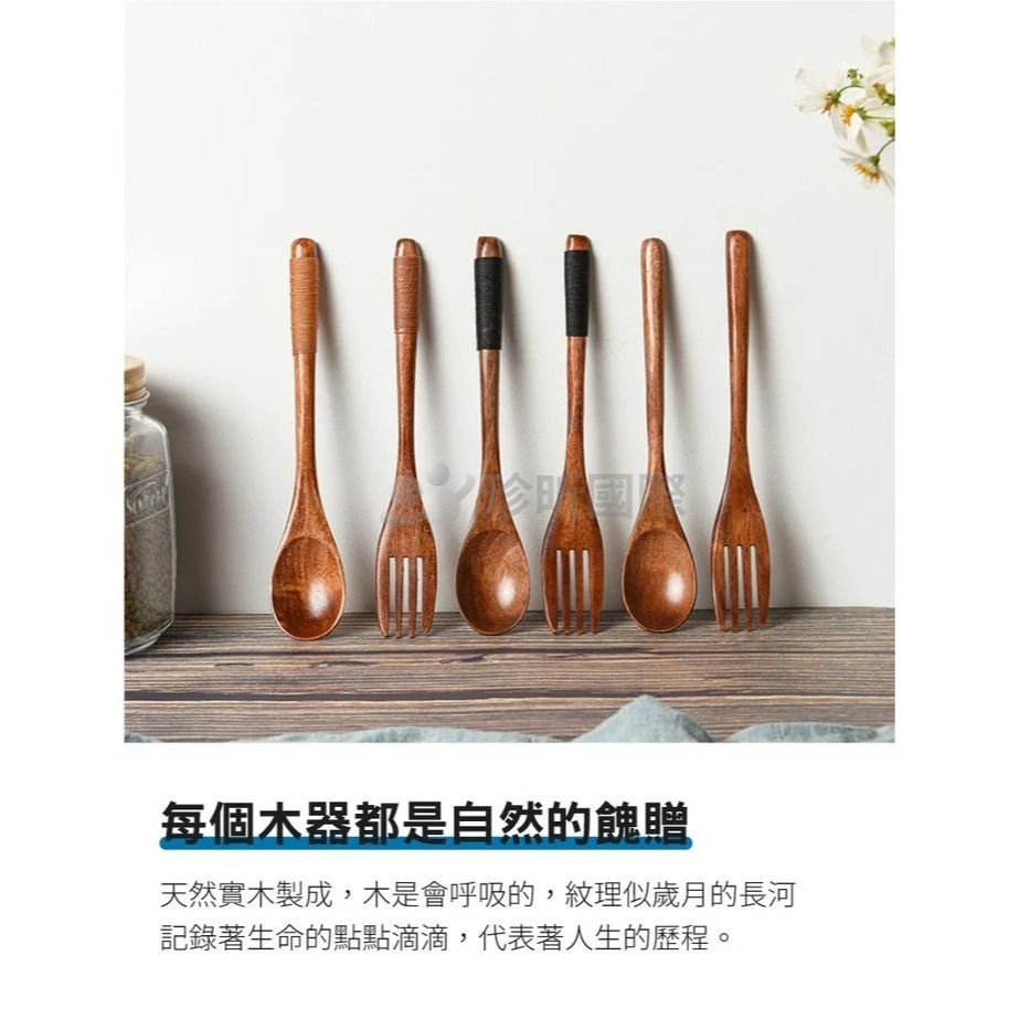 【珍昕原木】日式楠木老漆叉勺 六款-細節圖5
