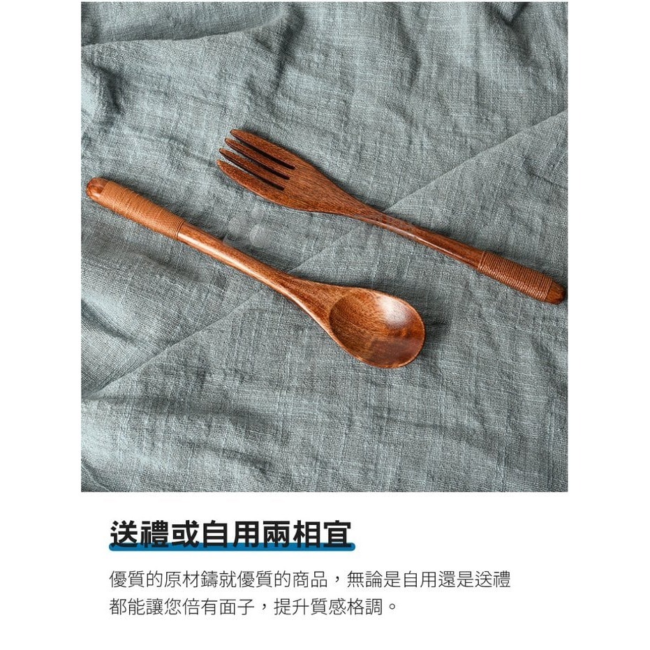 【珍昕原木】日式楠木老漆叉勺 六款-細節圖6