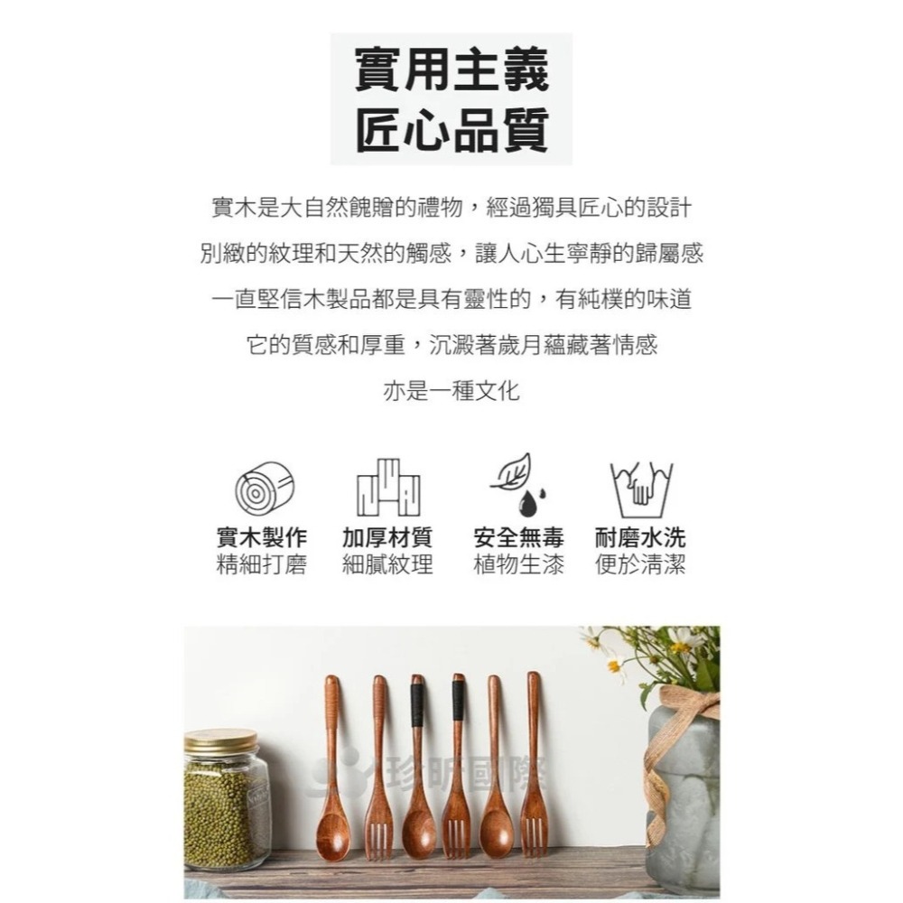 【珍昕原木】日式楠木老漆叉勺 六款-細節圖10