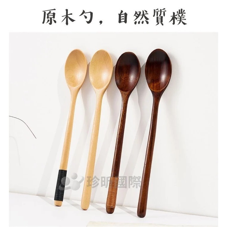 【珍昕原木】日式質感荷木柯木纏線原木勺 四款-細節圖4