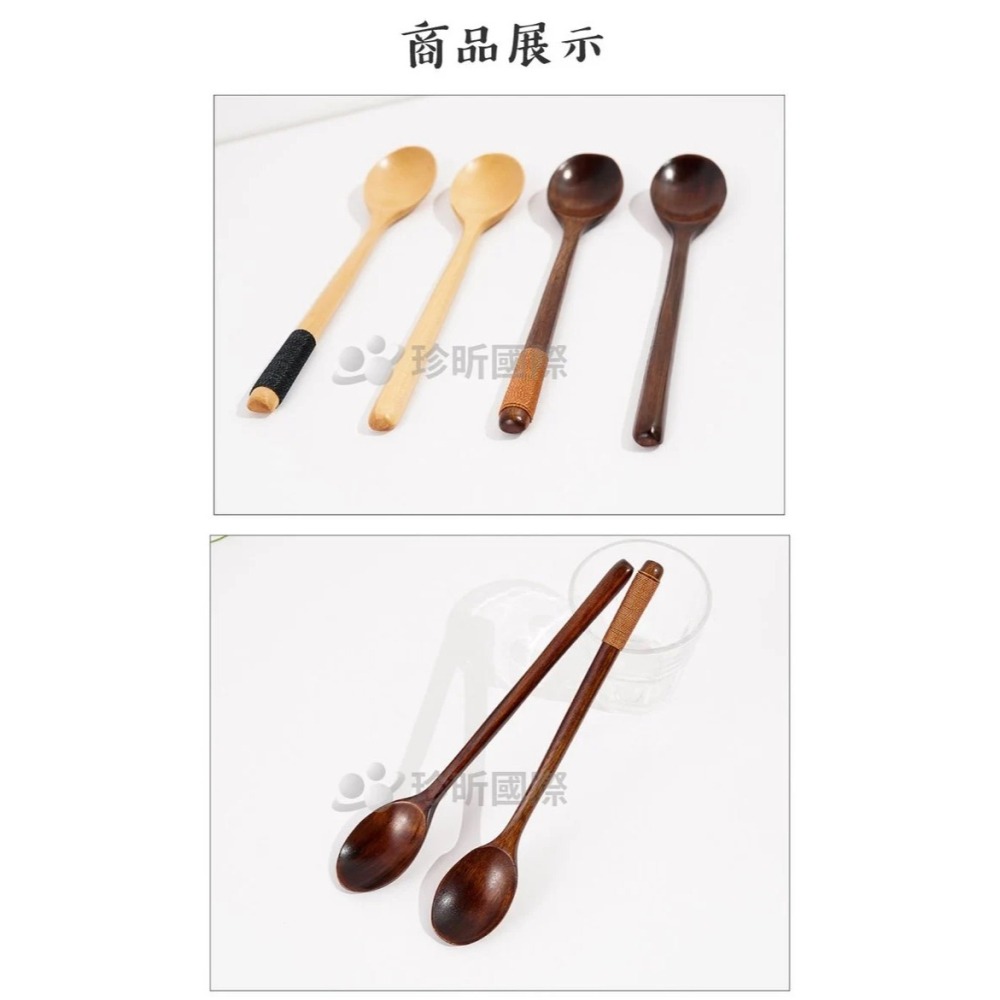 【珍昕原木】日式質感荷木柯木纏線原木勺 四款-細節圖5