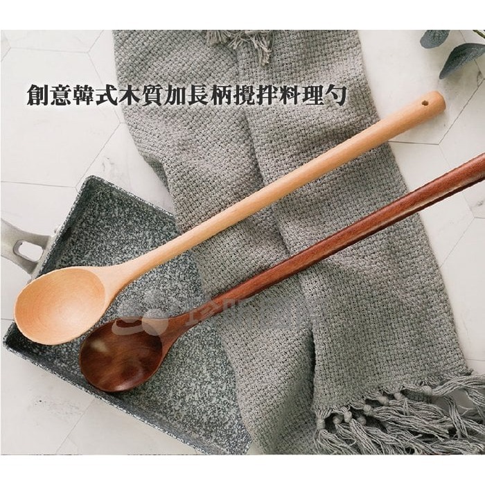 【珍昕原木】創意韓式木質加長柄攪拌料理勺 兩色-細節圖2