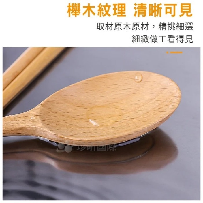 【珍昕原木】質樸自然原木櫸木筷勺 兩款-細節圖3