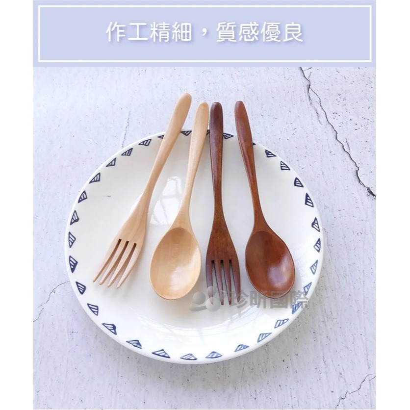 【珍昕原木】質感經典木質叉杓套組 兩色-細節圖3
