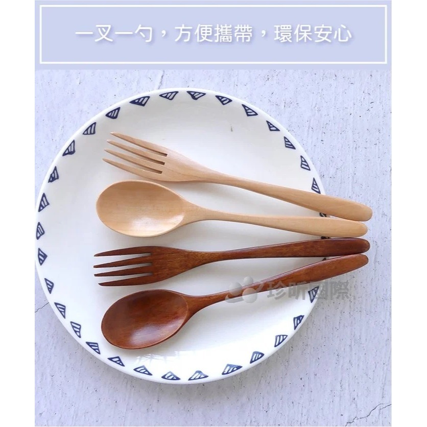 【珍昕原木】質感經典木質叉杓套組 兩色-細節圖4