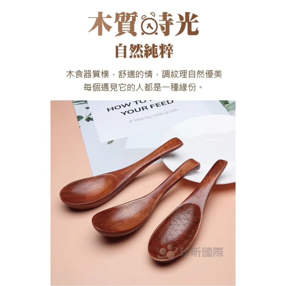 【珍昕原木】創意楠木魚形飯勺 三款-細節圖2