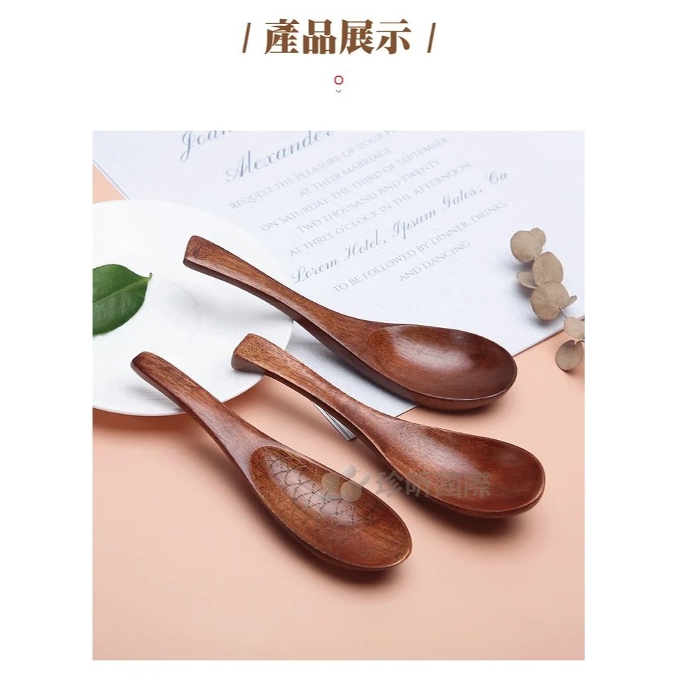 【珍昕原木】創意楠木魚形飯勺 三款-細節圖6