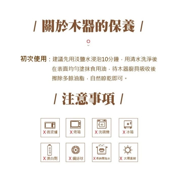 【珍昕原木】創意楠木魚形飯勺 三款-細節圖9