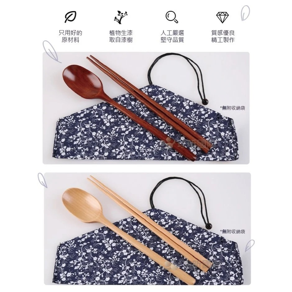 【珍昕原木】長柄質感實木勺筷 兩色-細節圖3