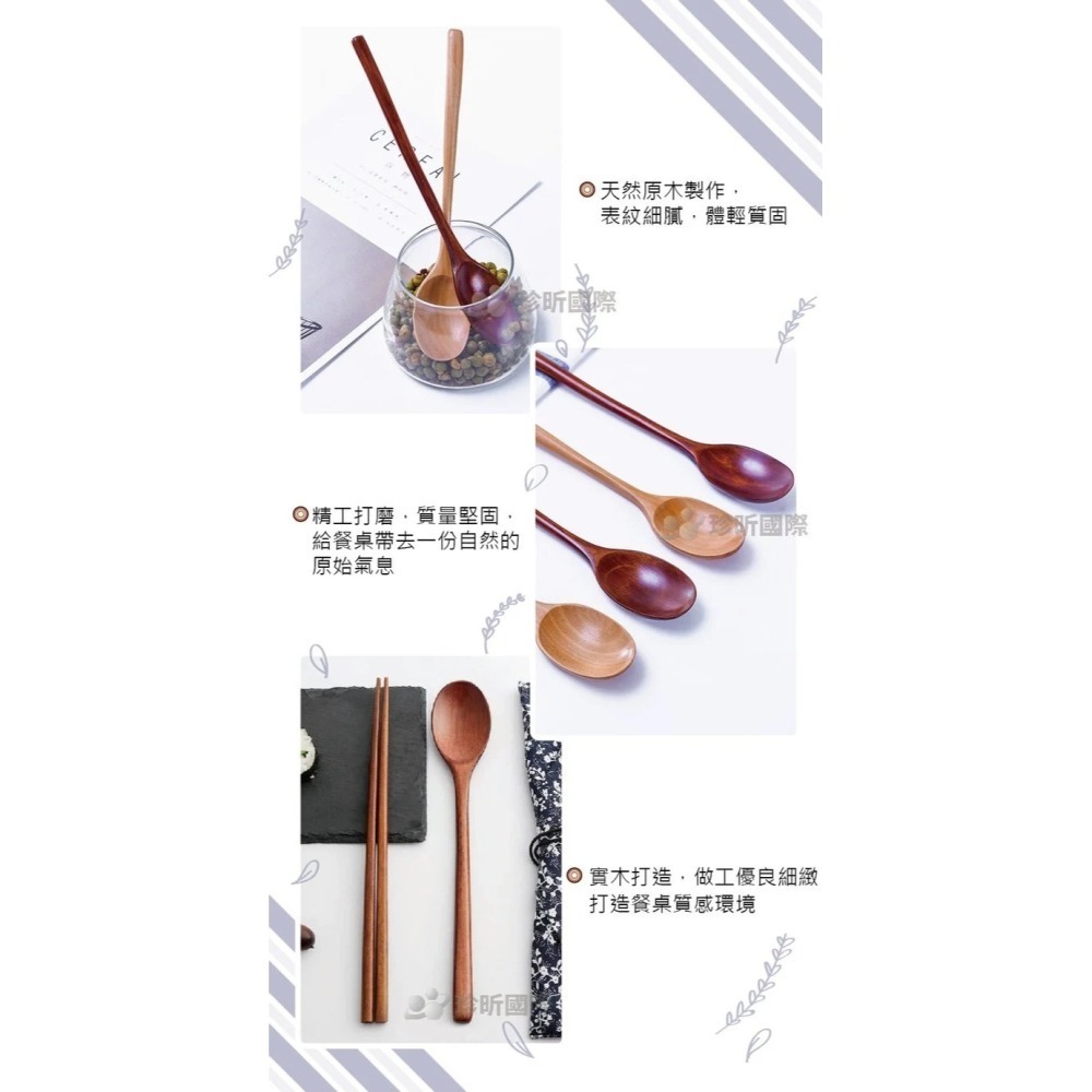 【珍昕原木】長柄質感實木勺筷 兩色-細節圖4
