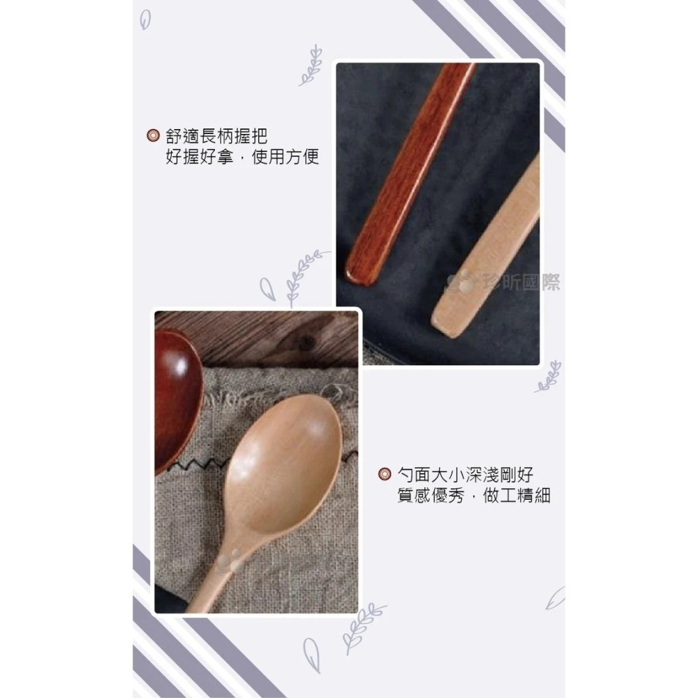 【珍昕原木】長柄質感實木勺筷 兩色-細節圖5