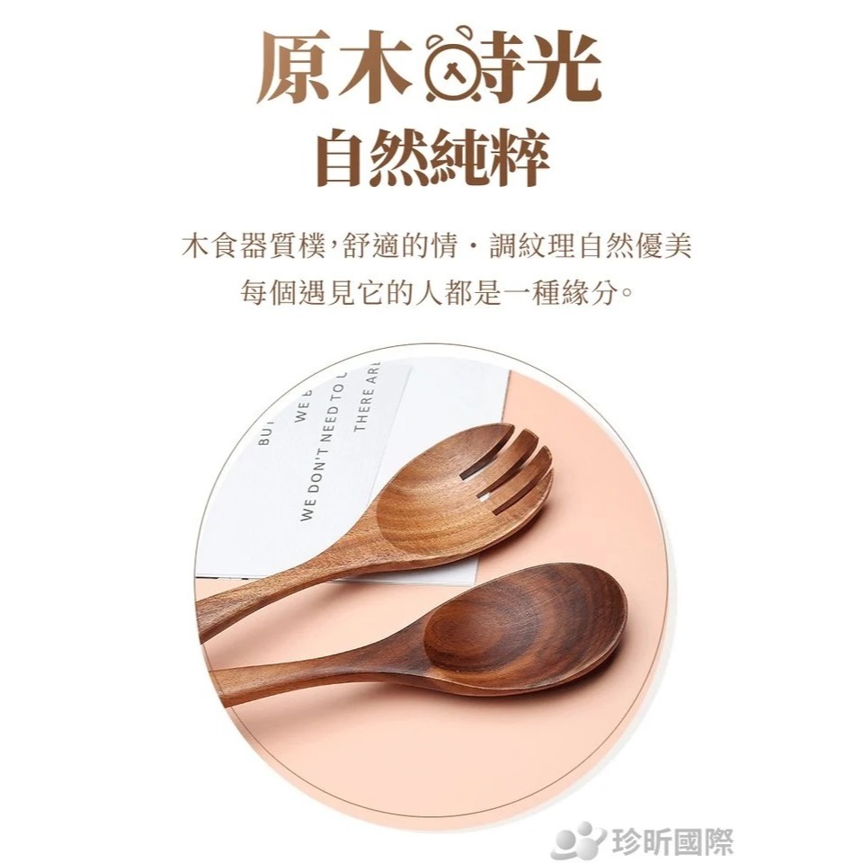 【珍昕原木】極致原木系列 日式相思木原木杓 兩款-細節圖2