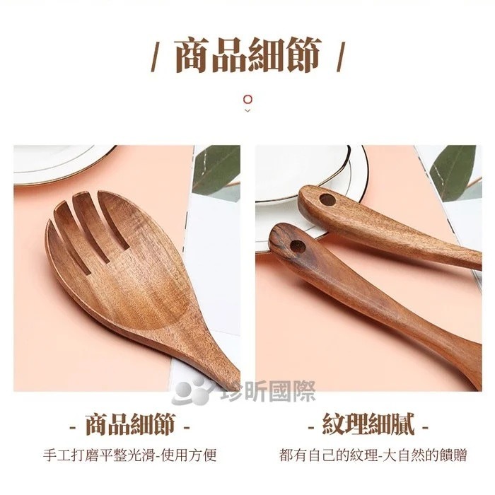 【珍昕原木】極致原木系列 日式相思木原木杓 兩款-細節圖8