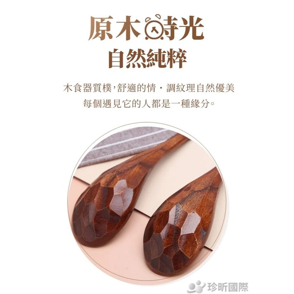 【珍昕原木】極致原木系列 日式龜甲紋原木杓 1入-細節圖2
