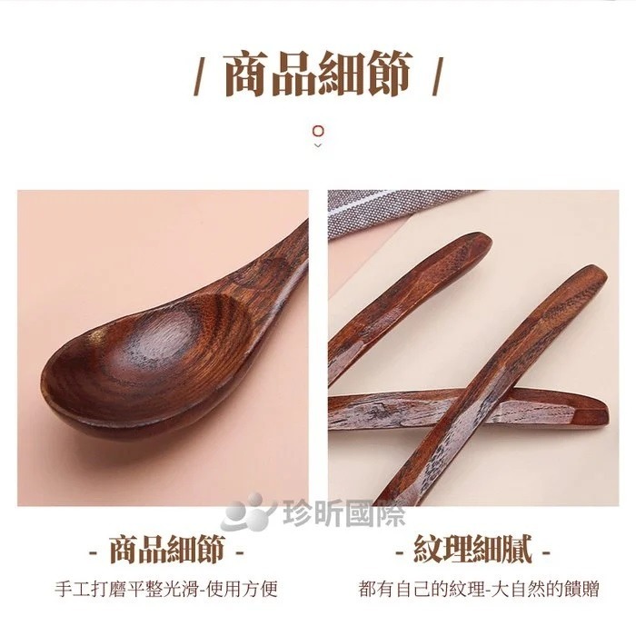 【珍昕原木】極致原木系列 日式龜甲紋原木杓 1入-細節圖8