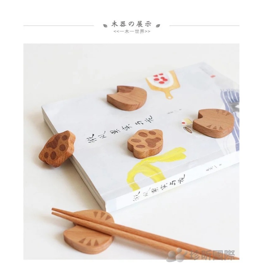 【珍昕原木】貓咪造型櫸木筷架 三款-細節圖2