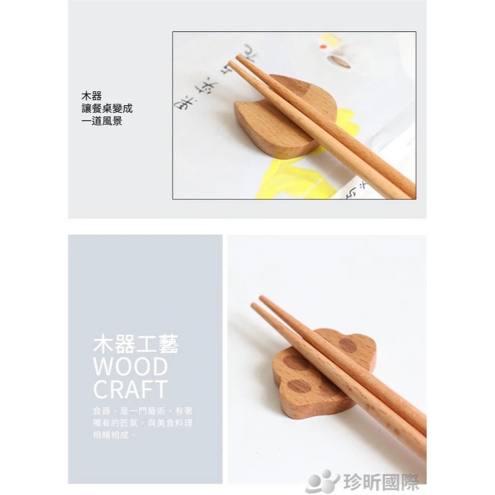 【珍昕原木】貓咪造型櫸木筷架 三款-細節圖4