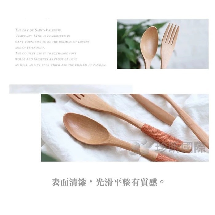 【珍昕原木】2件組 日式木質叉勺餐具套組-細節圖3