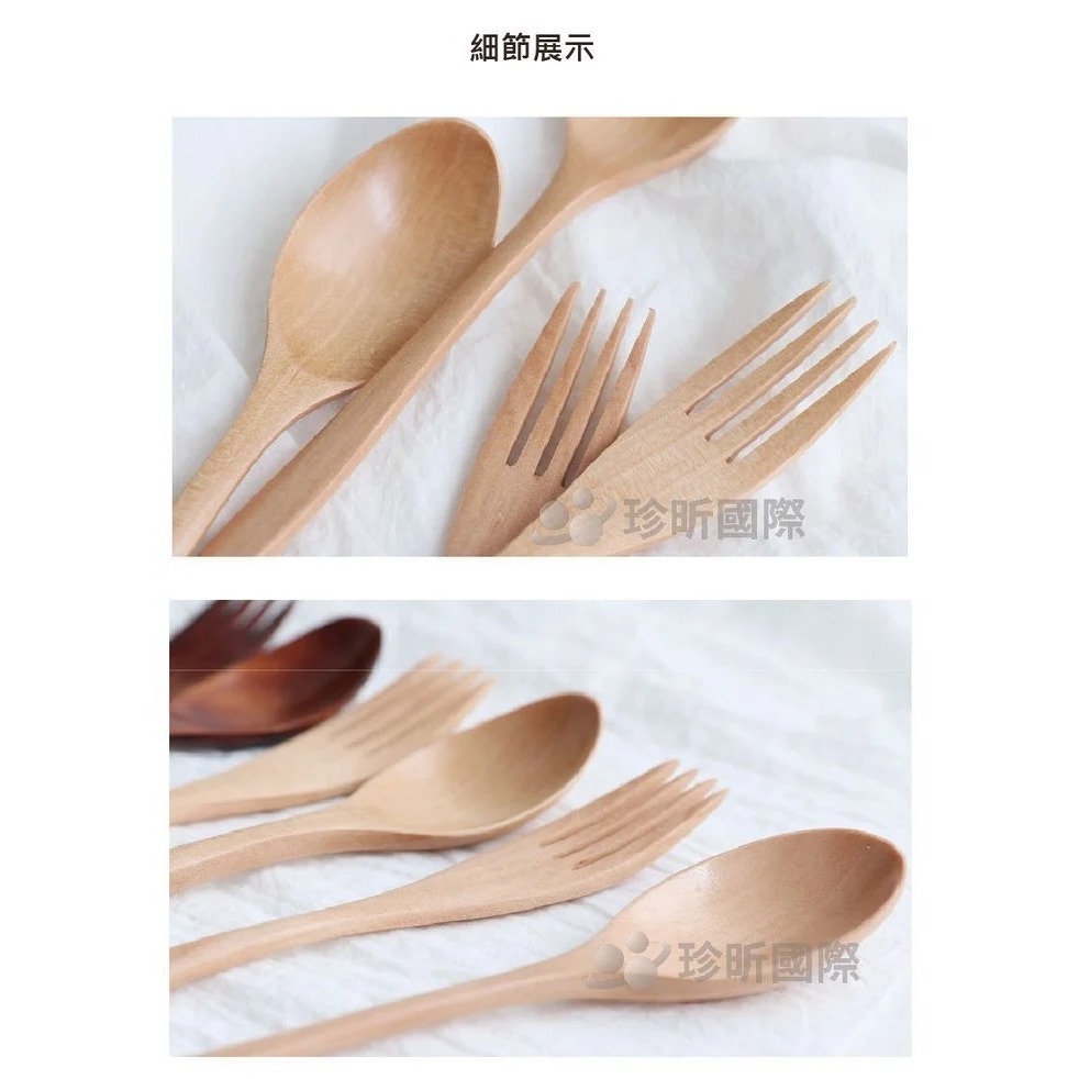 【珍昕原木】2件組 日式木質叉勺餐具套組-細節圖5