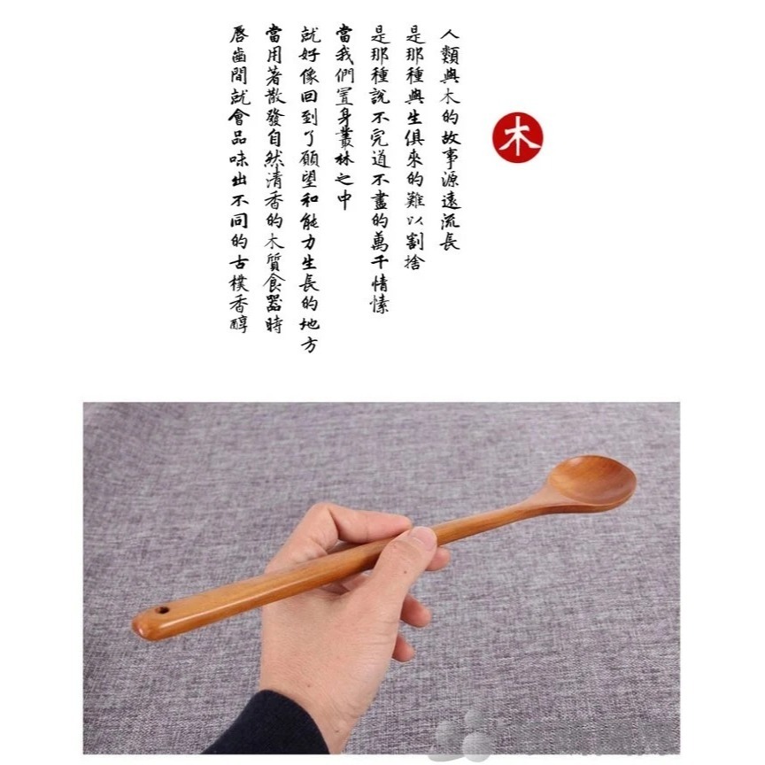 【珍昕原木】極致原木系列 木製韓式火鍋湯勺 1入-細節圖3