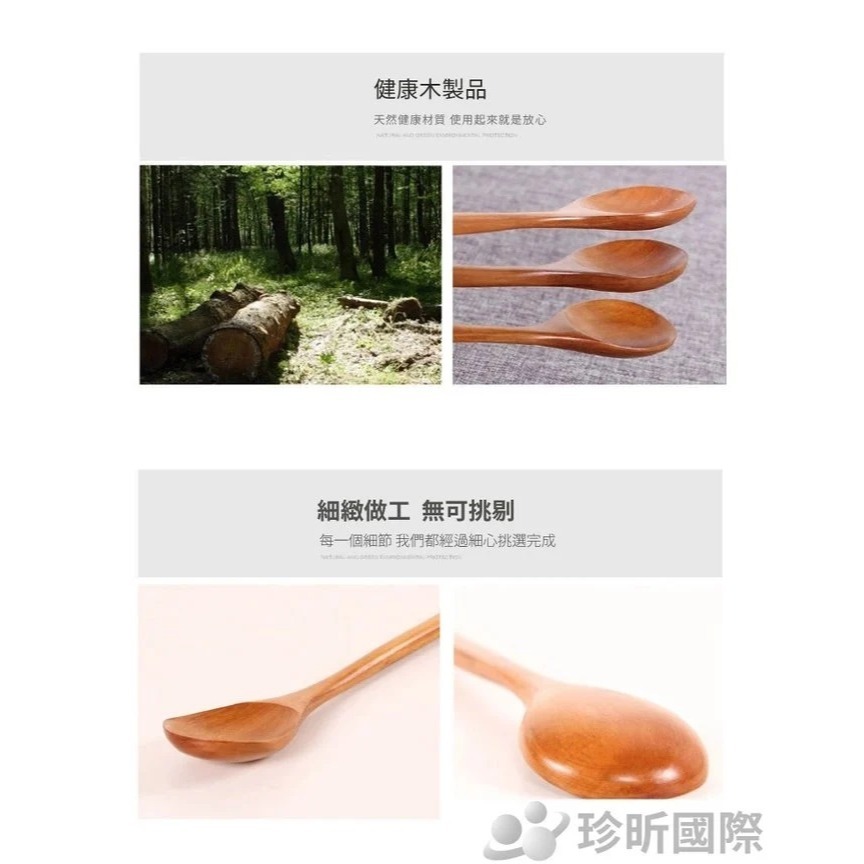 【珍昕原木】極致原木系列 木製韓式火鍋湯勺 1入-細節圖4