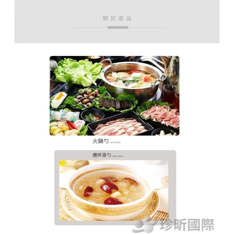 【珍昕原木】極致原木系列 木製韓式火鍋湯勺 1入-細節圖6