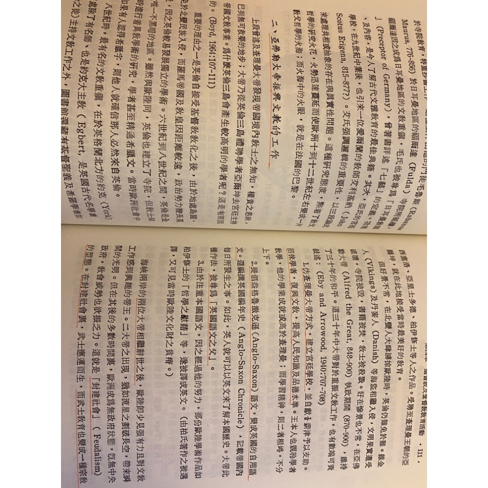 西洋教育史-細節圖3