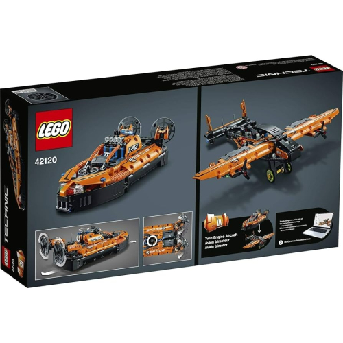 LEGO 樂高 42120 救援氣墊船